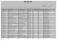 ሁከት ይወገድ.pdf
